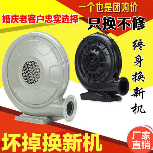 拱门风机充气铁壳铜线充气城堡蹦床气模彩虹门中压鼓风机550W370W
