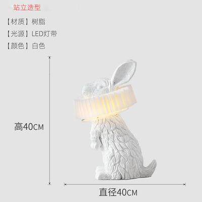 高档餐创意兔子造型树脂灯欧式风格卧室台书 房厅暖光台灯