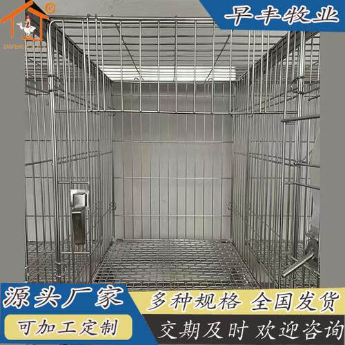实验兔笼不锈钢平板架置物架实验繁育笼新型实验室笼具大小鼠笼具