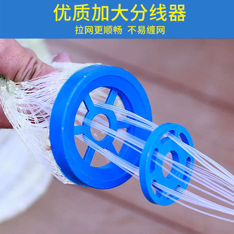 大飞盘式撒网圆盘鱼网渔网抛网手抛网半指加粗粗线轮胎线捕鱼加粗