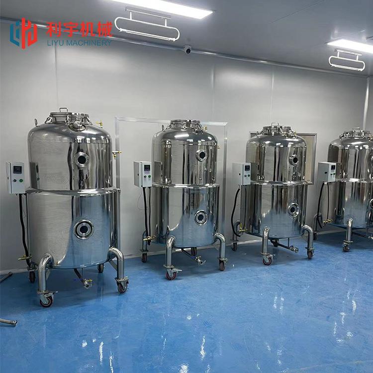 液体菌种培养罐 微生物反应器 食用菌菌种发酵设备