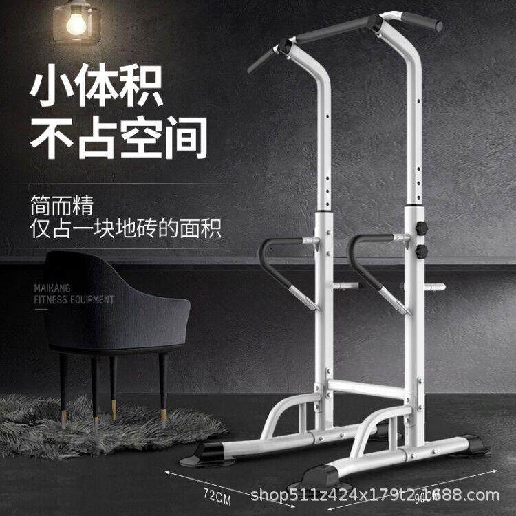 工厂直销室内引体向上器单双杠儿童吊杆单杆多功能运动健身器材