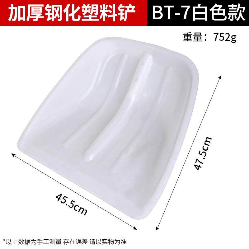 推雪铲全钢大号加厚推雪清雪除雪工具雪锹铲雪除雪神器雪橇铲,农机/农具/农膜,铲子,淘宝优惠券,粉丝福利购,淘宝优惠卷