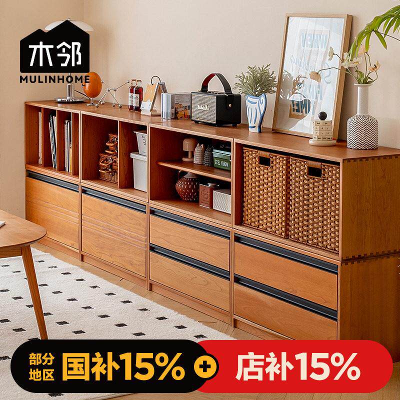 木邻+1模块柜实木多功能自由组合柜电视柜收纳书柜飘窗柜客厅家用