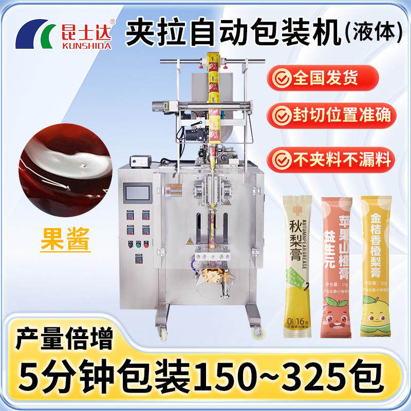 全自动果酱番茄酱夹拉式包装机四边封调味酱料膏体液体灌装机