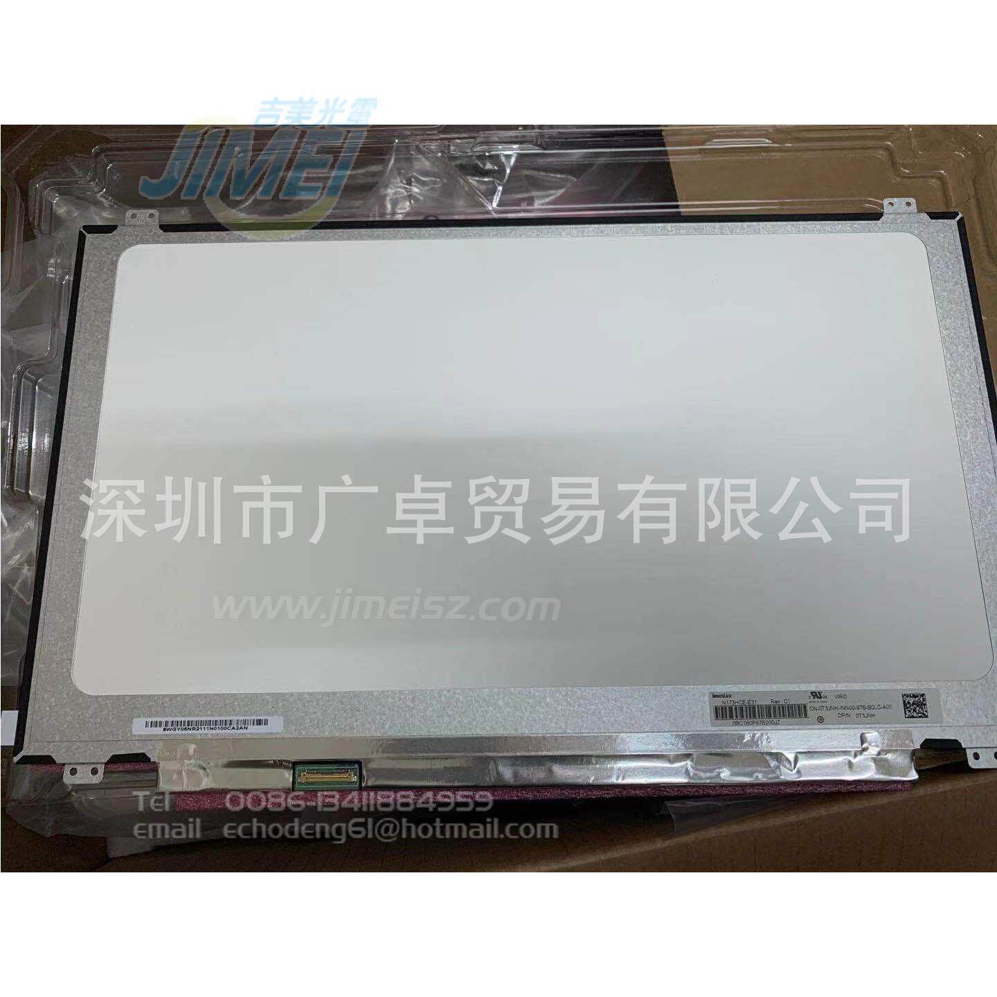 17.3广告机收银机升降机工控电脑笔记本液晶显示屏幕N173HCE-E31