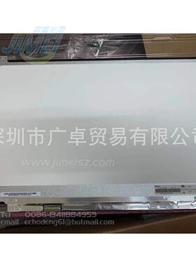 17.3广告机收银机升降机工控电脑笔记本液晶显示屏幕N173HCE-E31