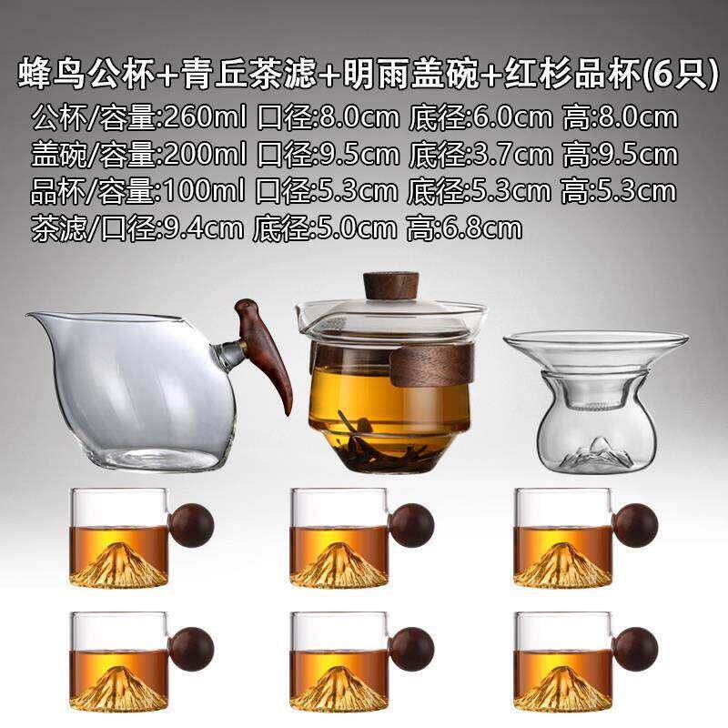 高档木把玻璃公道杯带茶漏一体小号茶海公杯套装茶具功夫茶分茶器