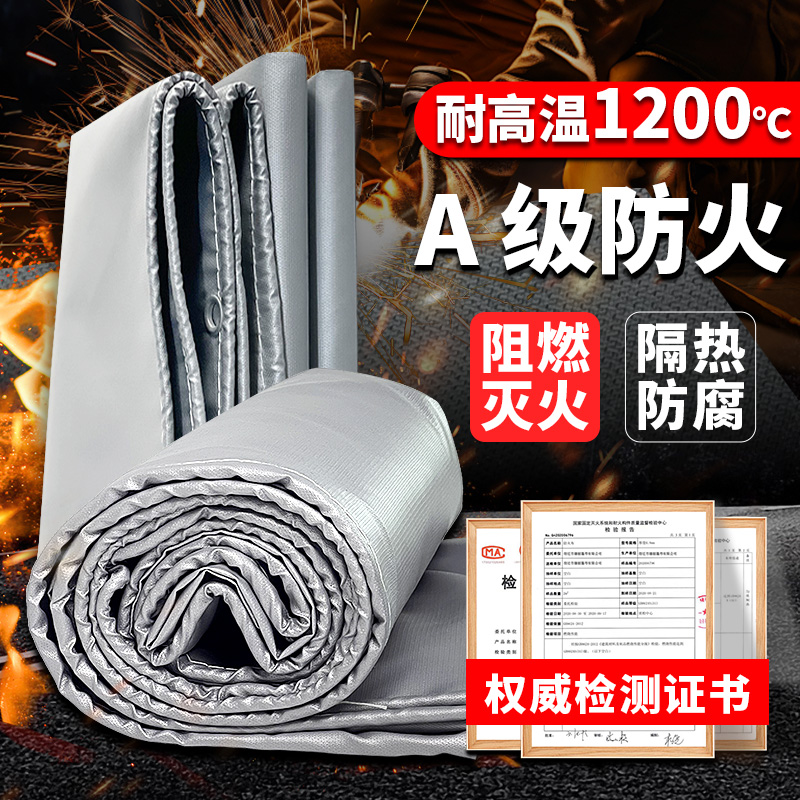 三防布A级硅胶防火阻燃布耐高温隔热电焊渣布挡烟垂壁防火垫雨布