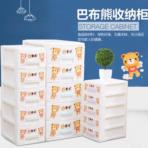 小抽屉式办公桌面收纳盒塑料多层文件化妆品收纳柜杂物饰品整理柜