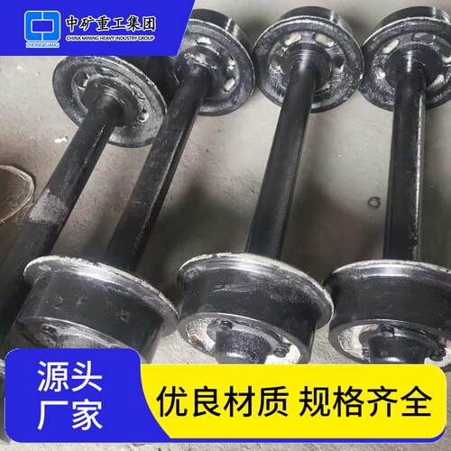 平板车轨道轮铸钢矿车轮对MG-2矿车轮对 承重力大实心加厚轮对