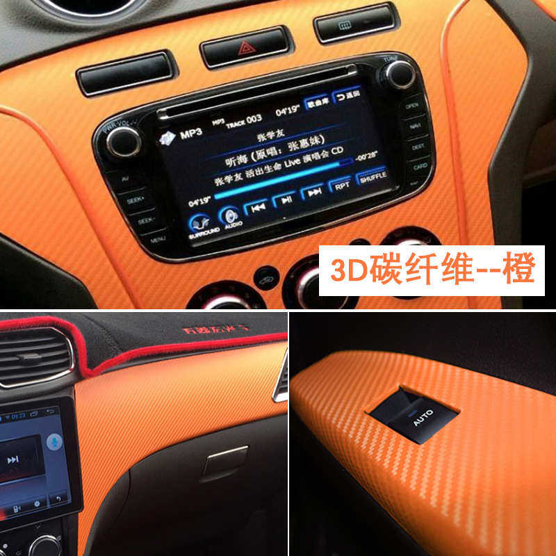 汽车碳纤维贴膜亮面哑面3d车身改色膜车身加厚装饰改色贴裁切,汽车用品/电子/清洗/改装,汽车装饰贴/反光贴,淘宝优惠券,粉丝福利购,淘宝优惠卷