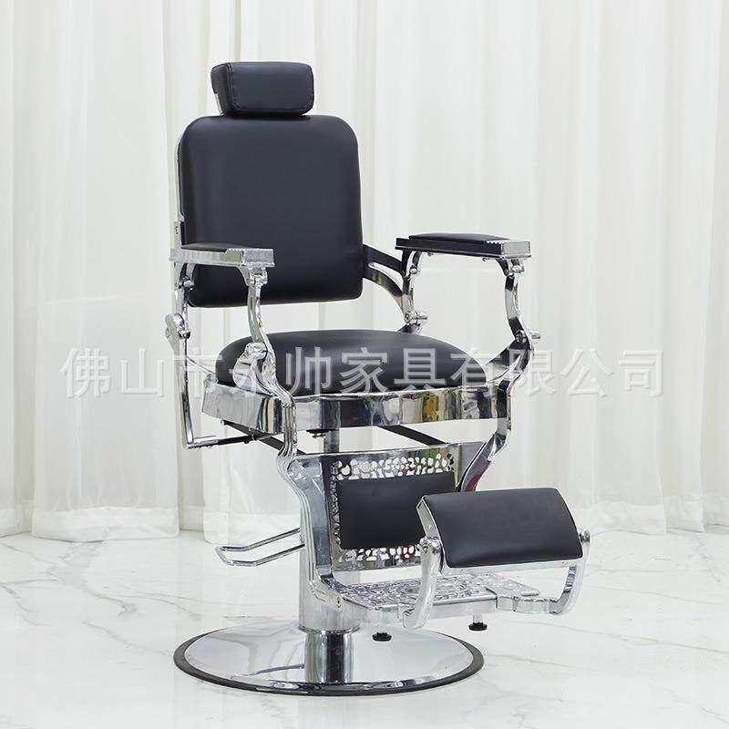 Barber男士刮胡美发椅高端复古放倒油头大椅理发店剪发椅发廊椅子