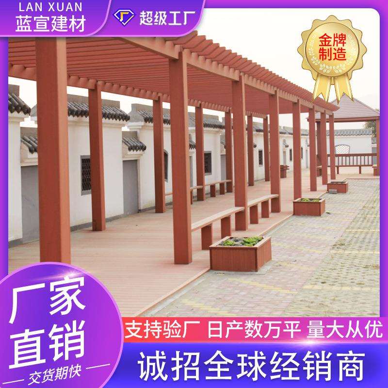 公园景区复古凉亭葡萄架新农村建设凉棚工程铝合金长廊亭子廊架
