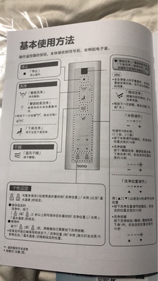 卫洗丽TCF793CS智能马桶盖真实感受曝光评测，不看后悔！