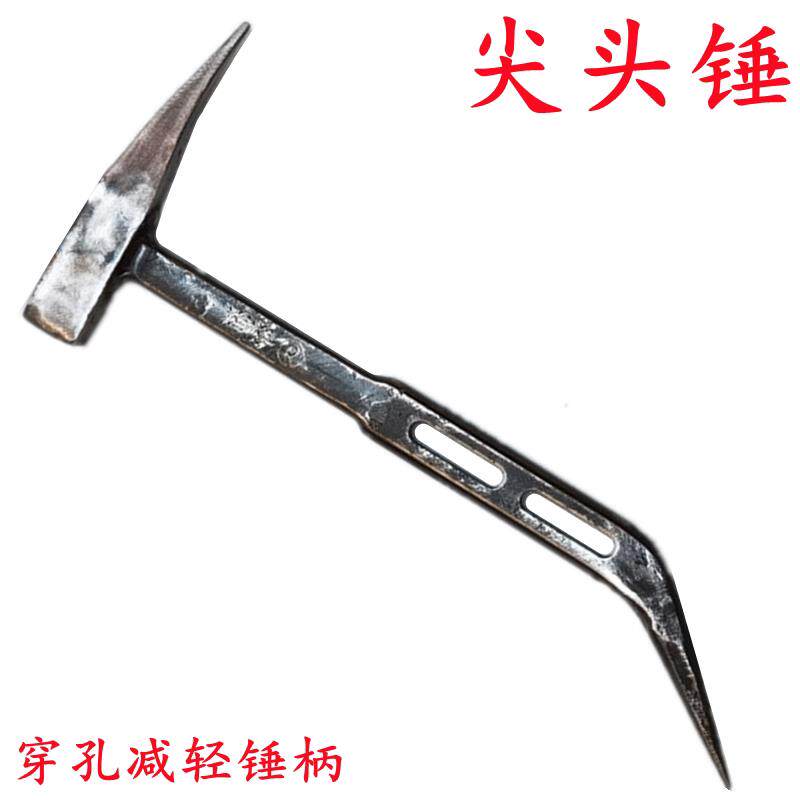辉辉铝膜工具大全铝模专用锤子吕模尖头锤铝木尖尾铁锤全套尖角锤