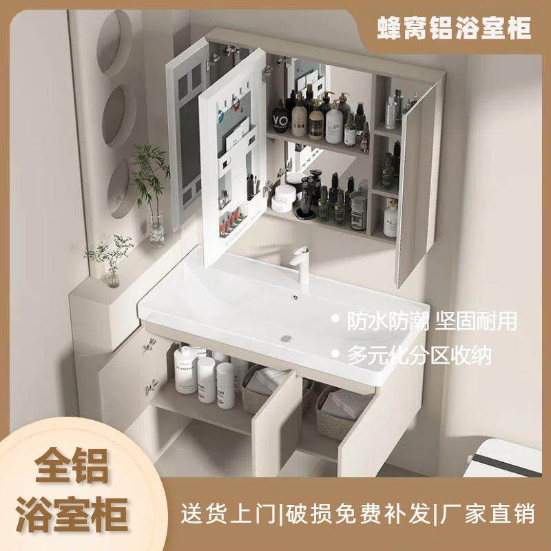 加厚蜂窝铝浴室柜组合陶瓷一体盆深盆大肚盆奶油风卫生间洗漱台盆