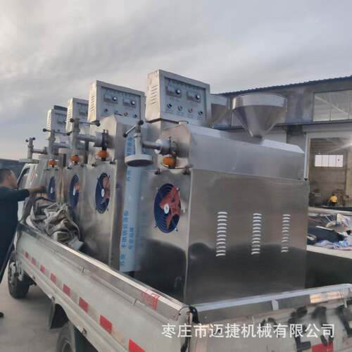 全自动商用红薯粉碎过滤机配件锯齿打浆机加长洗红薯浆渣淀粉机
