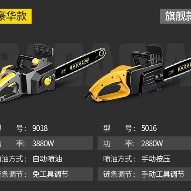 割切割机小型剧电木机锯电锯链条据迷你220手持伐木子大功率家用