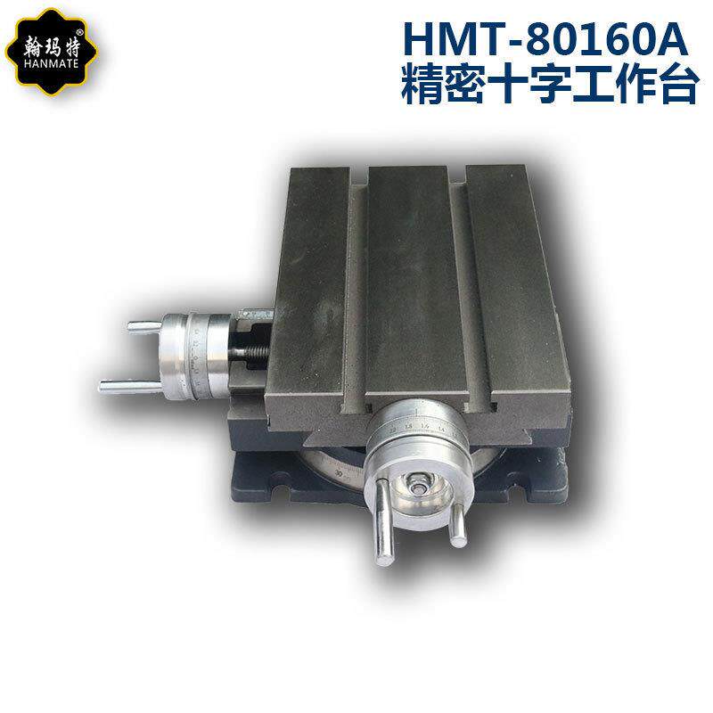 十字工作台XY轴移动旋转工作台机床加工附件工作台