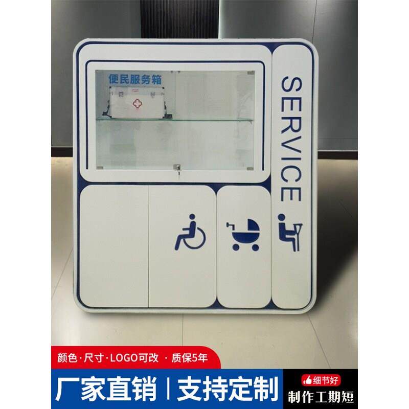 现货银行便民服务柜物业社区消防便民柜台志愿者服务台填单台高柜
