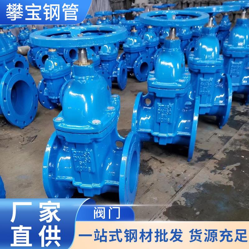 厂家直销喷泉取水供水用法兰阀门水流截止阀可配送到场走水阀门