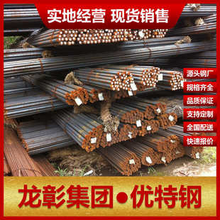 上海35CrMoV圆钢合金结构钢 35CrMoV圆钢规格齐全厂家直销