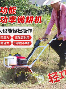 四冲程微耕多地功能用耕地GPU机旋耕机小型农机犁汽油翻土地机锄