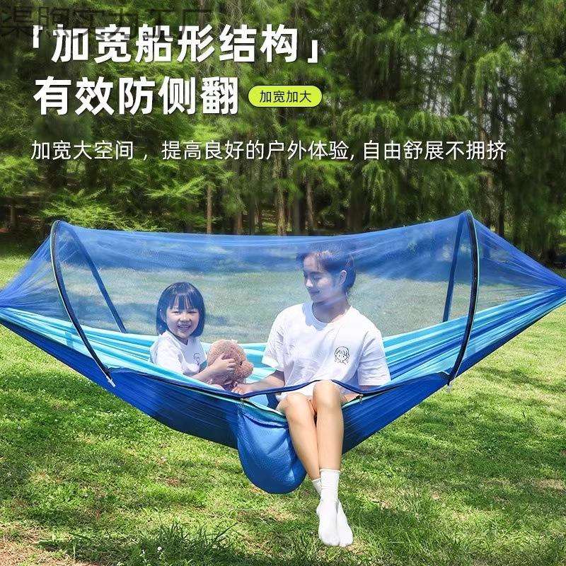 成人荡秋千双人侧翻加厚吊椅防吊篮蚊虫室内外防野外网床户外吊床
