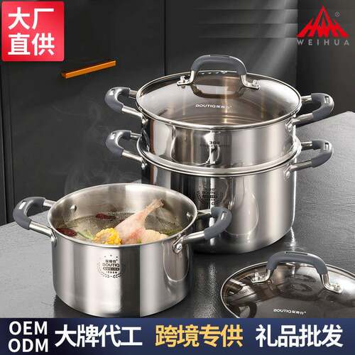 保蒂克304三层复合钢钢特厚蒸锅家用多功能加厚双层蒸笼汤锅彩盒