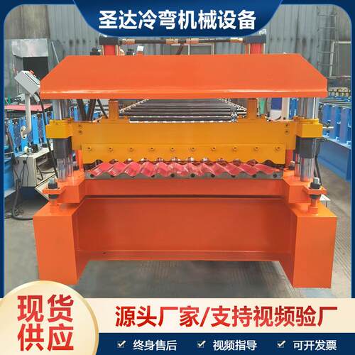 全自动836彩钢瓦压瓦机水波纹屋顶瓦冷弯成型机小圆弧压瓦机