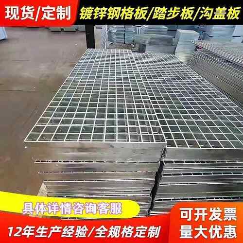 不锈钢格栅板下水道排水沟盖板热镀锌钢格板高锌光伏检修通道踏板