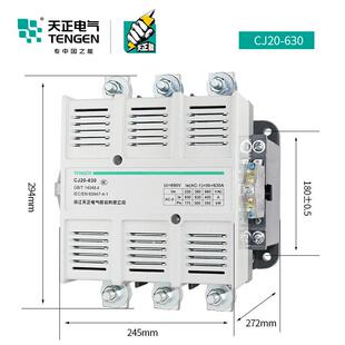 630A交流接触器星三角启动接触器220V 380V CJ20 TENGEN天正电气