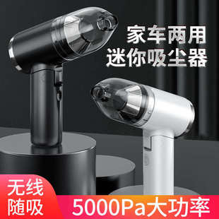折叠车载吸尘器小型收纳二合一手持汽车家室两用商务超强吸力便携