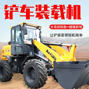 小型四驱柴油装载机液压多用途柴油装载机农用推土车铲车机