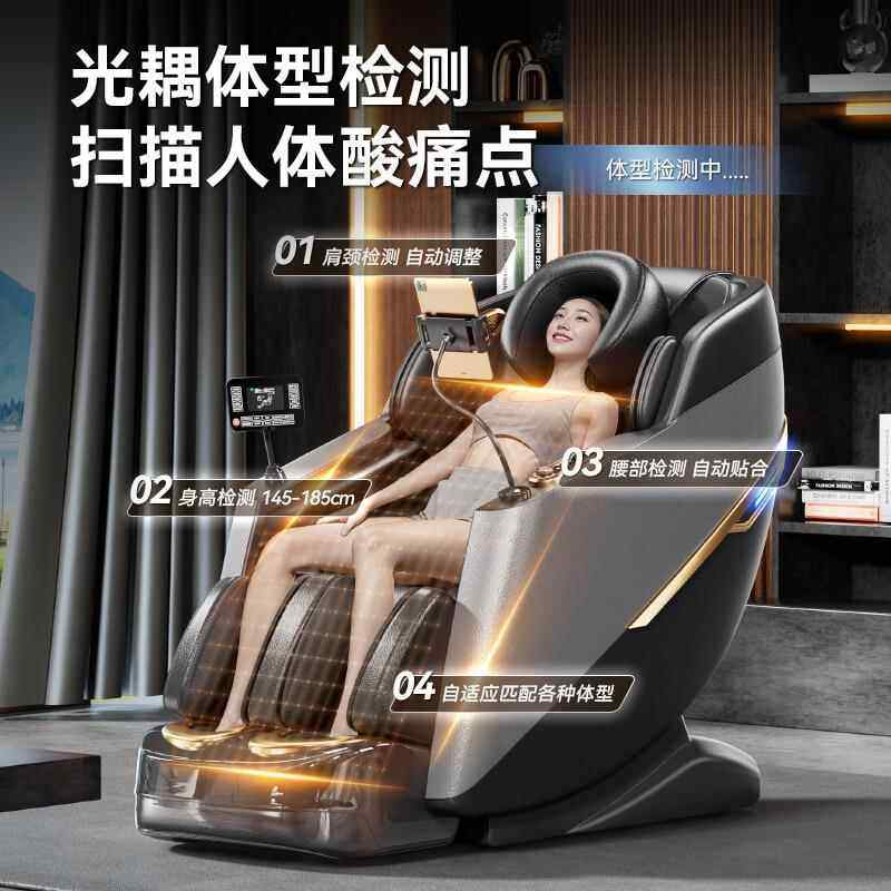 按摩椅家用全身全自动多功能电动智能揉捏太空舱小型沙发按摩神器