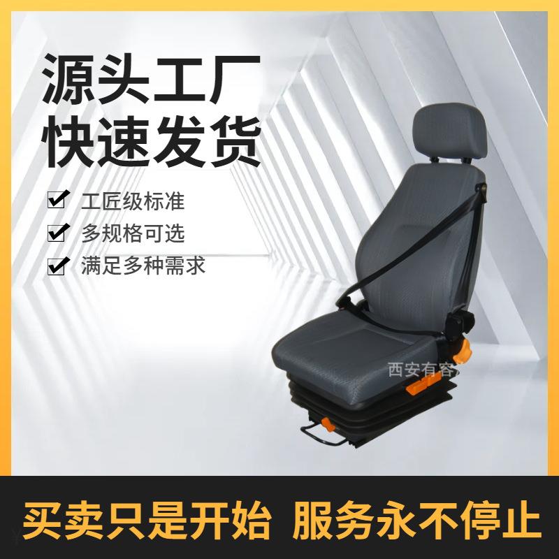 双气袋空气腰托舒适可调节驾驶员座椅双扶手空气悬浮式减震货车卡
