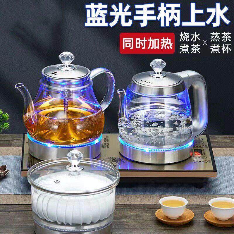 底部上水全自动烧水壶电热泡茶炉保温一体泡茶煮茶器茶桌专用内嵌