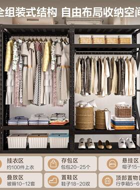衣实邦挂货架WRK家组用金属开衣柜放式简易装衣帽收纳多功能卧室