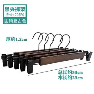 衣夹一体裤 衣架无成人木衣架防滑木质衣架裤 架痕实 带夹子套装 正品