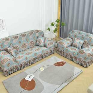 老式宽扶手组合沙发套 全套 通用型 万能型二三组合套装裙摆123皮