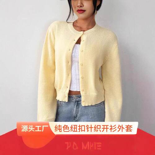 Cream yellow knitted cardigan jacket, women's short and
