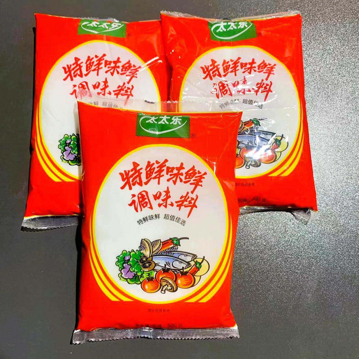 多地包邮【太太乐特鲜味鲜】 粉末味精 特鲜味鲜500g*3袋组合装