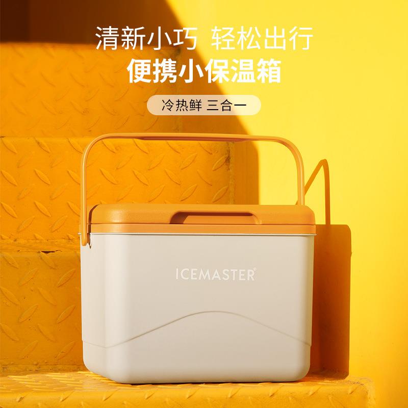 新款直销5L小号保温箱年会礼品盒冷藏箱车载户外露营保冷保鲜冰块