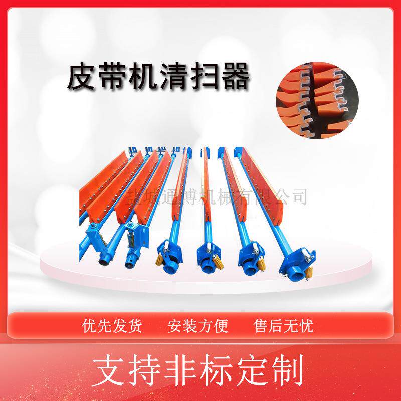 流水线输送带滚筒改向滚筒H型皮带清扫器