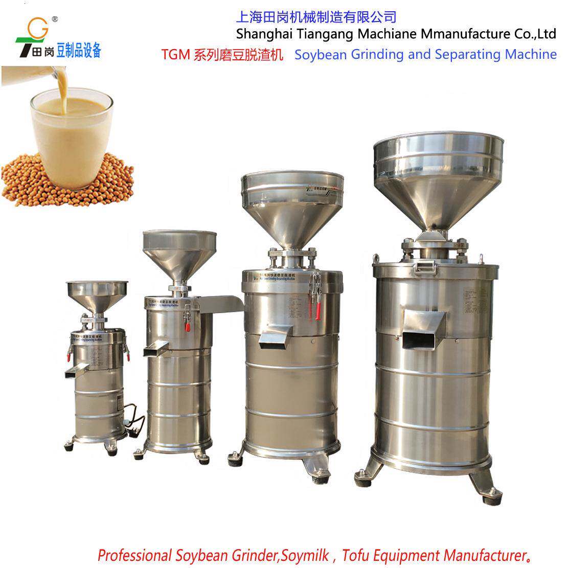 厂家销售大豆磨浆机系列TGM-100TGM-130TGM-200型豆腐机