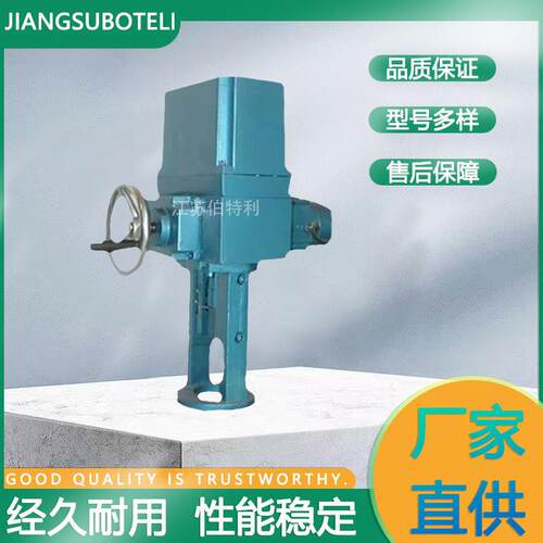 DKZ610电动执行机构直行程电子式阀门执行器角行程阀门电动装置