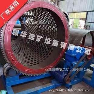 大型移动式 筒无轴齿轮振动洗一体筛网圆筒筛小滚型清沙WFV石分全