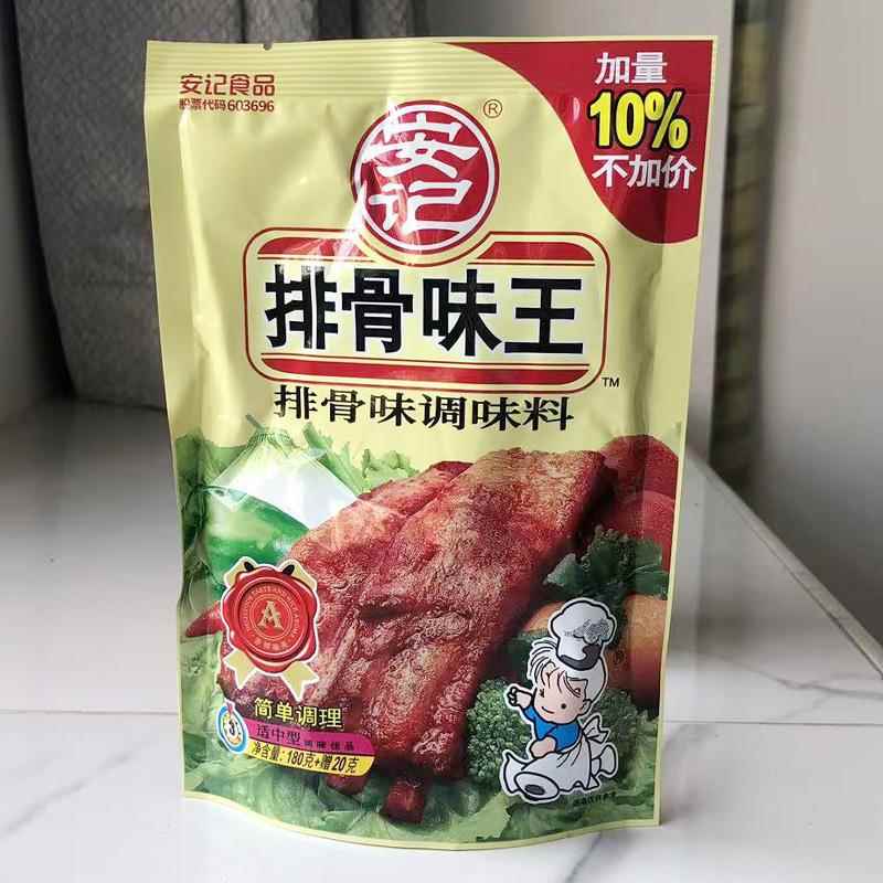 安记排骨味王调味料烧烤猪骨高汤提鲜增香炒菜调料大骨汤