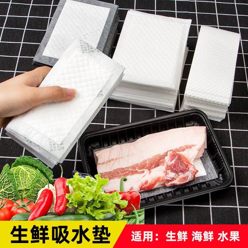 一次性生鲜食品吸水垫鲜肉吸血纸海鲜水果保鲜专用吸水纸厂家
